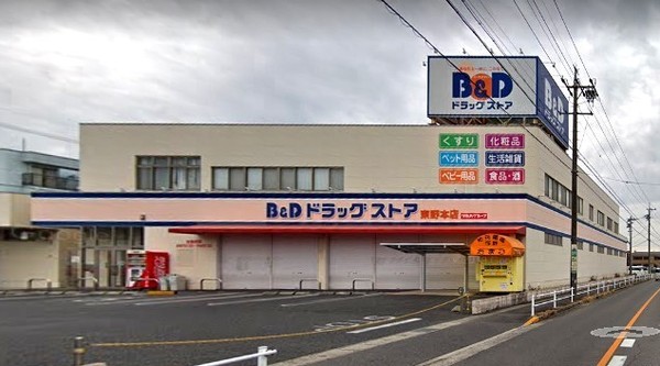 春日井市東野町新築分譲住宅 4号棟(B&Dドラッグストア東野本店)