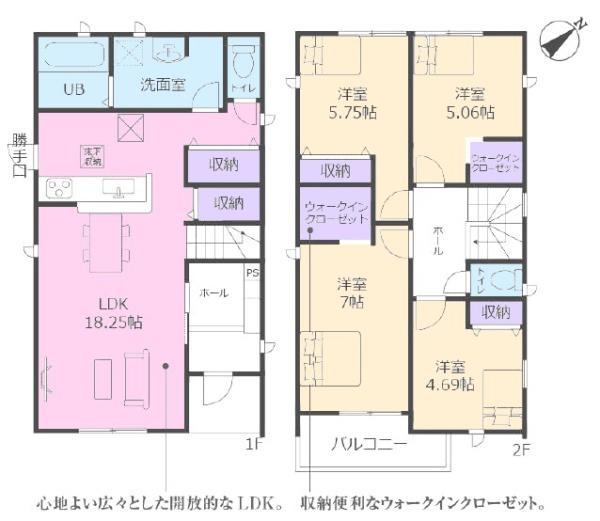 春日井市岩成台新築分譲住宅　１号棟