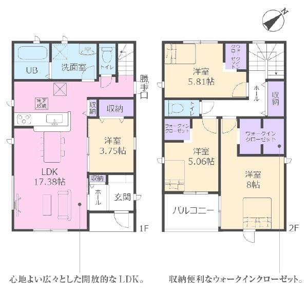 春日井市岩成台新築分譲住宅　２号棟