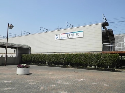 アイ旭(印場駅(名鉄瀬戸線))