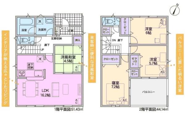 春日井市大手田酉町新築分譲住宅　２号棟