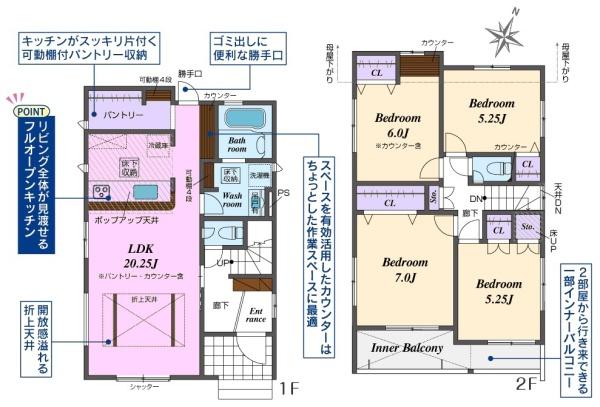 尾張旭市緑町新築分譲住宅　1号棟
