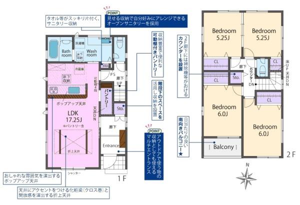 春日井市気噴町新築分譲住宅　1号棟