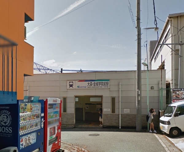 名古屋市守山区翠松園3丁目の土地(大森・金城学院前駅(名鉄瀬戸線))