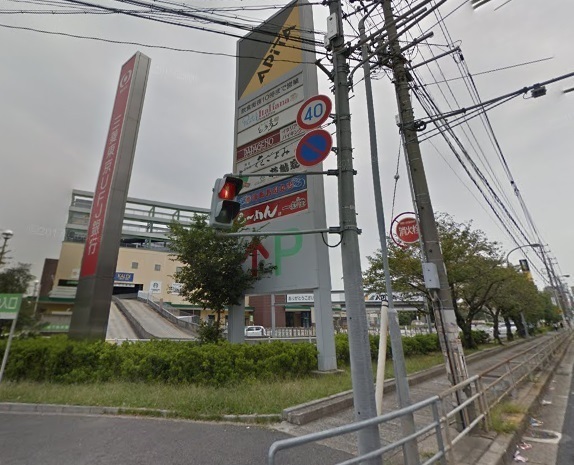 名古屋市千種区光が丘2丁目の土地(アピタ千代田橋店)