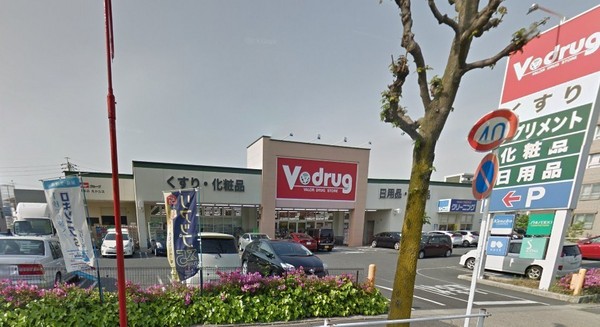 名古屋市千種区光が丘2丁目の土地(V・drug光が丘店)