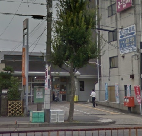 名古屋市千種区光が丘2丁目の土地(名古屋汁谷郵便局)