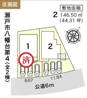 瀬戸市八幡台新築分譲住宅　２号棟