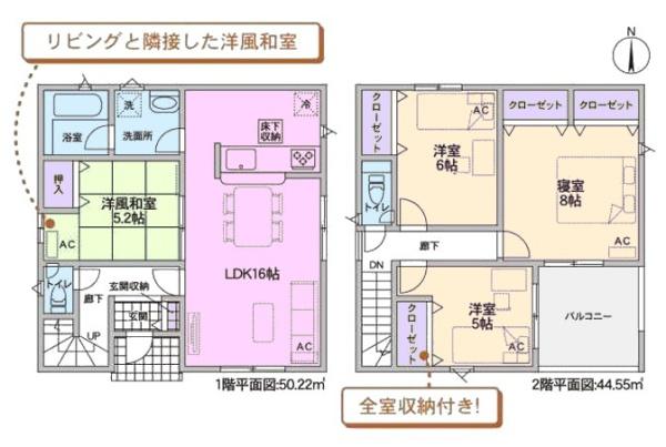 守山区瀬古新築分譲住宅　５号棟