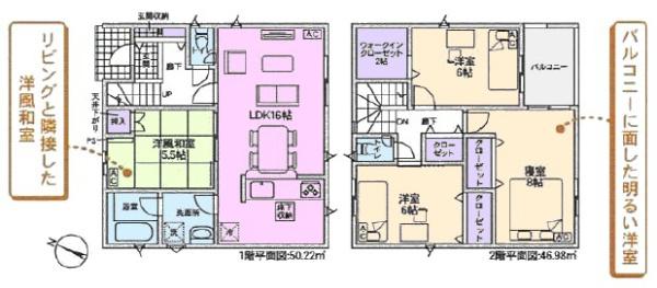 春日井市大留町新築分譲住宅　２号棟