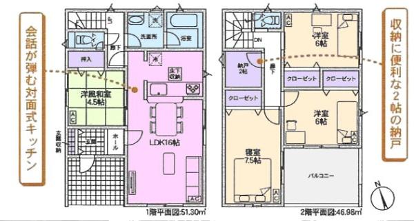 春日井市大留町新築分譲住宅　４号棟