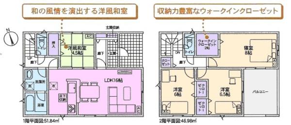 春日井市大留町新築分譲住宅　６号棟