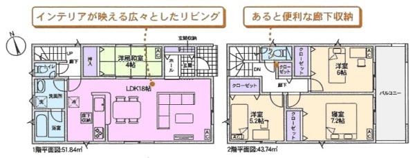 春日井市大留町新築分譲住宅　８号棟
