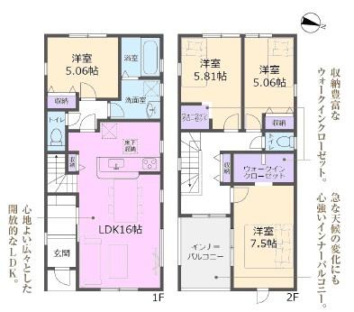 守山区上志段味新築分譲住宅　１号棟