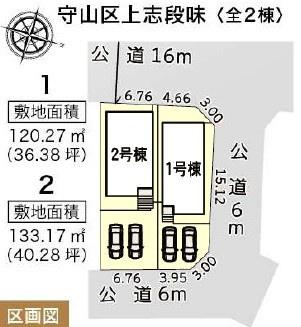 守山区上志段味新築分譲住宅　１号棟