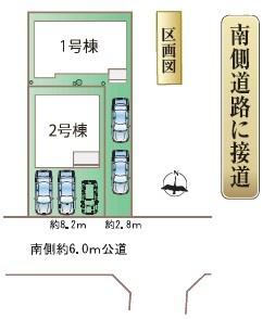 守山区桔梗平新築分譲住宅　２号棟