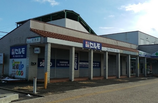 春日井市味美白山町新築分譲住宅 C号棟(味美駅(名鉄小牧線))