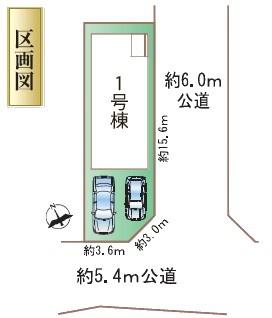 瀬戸市山の田町新築分譲住宅　１号棟