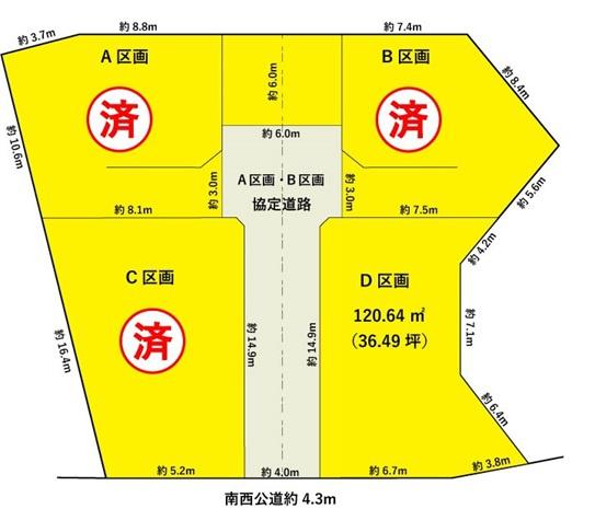 名古屋市名東区松井町の売土地
