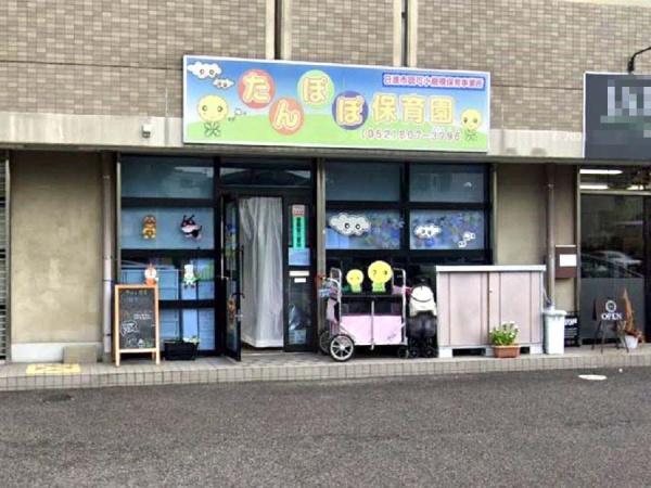 名古屋市名東区松井町の土地(たんぽぽ保育園うめもり)