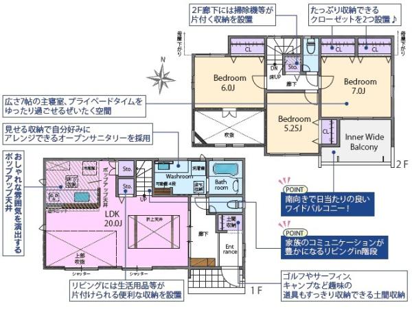 春日井市中央台新築分譲住宅　２号棟