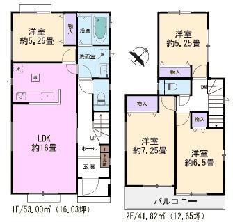 春日井市岩成台新築分譲住宅　１号棟