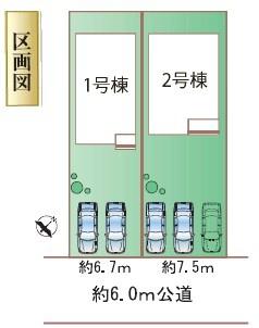 春日井市岩成台新築分譲住宅　２号棟