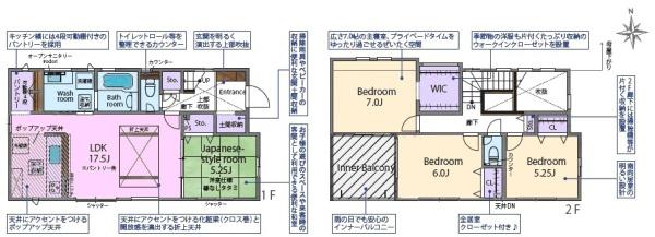 瀬戸市大坂町新築分譲住宅　1号棟