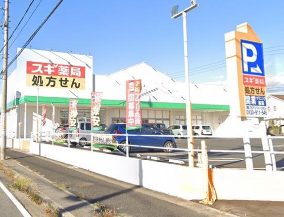 尾張旭市大塚町新築分譲住宅 1号棟(スギ薬局印場店)