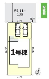 グラファーレ　春日井市杁ヶ島町新築分譲住宅　１号棟