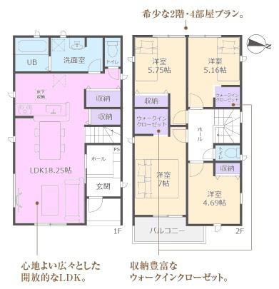 春日井市西高山町新築分譲住宅　１号棟