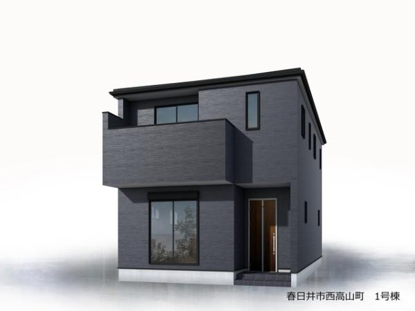 春日井市西高山町新築分譲住宅　１号棟