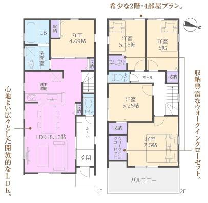 春日井市西高山町新築分譲住宅　３号棟