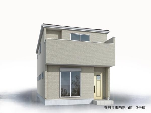 春日井市西高山町新築分譲住宅　３号棟