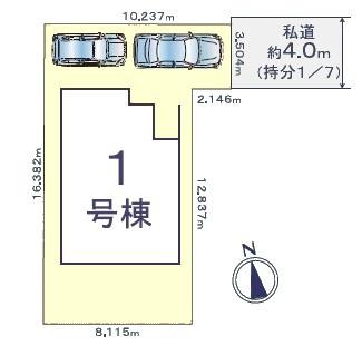 瀬戸市石田町新築分譲住宅　１号棟