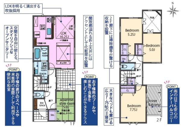 春日井市上条町新築分譲住宅　1号棟