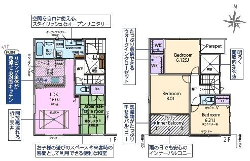 守山区天子田新築分譲住宅　１号棟
