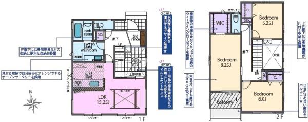 春日井市中野町新築分譲住宅　１号棟