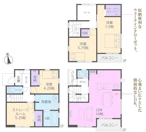 春日井市中野町新築分譲住宅　１号棟