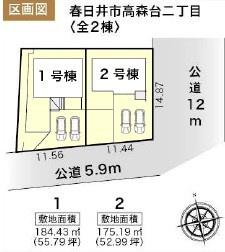 春日井市高森台新築分譲住宅　１号棟