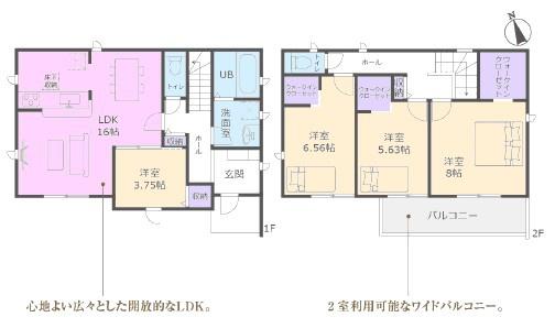 春日井市高森台新築分譲住宅　２号棟