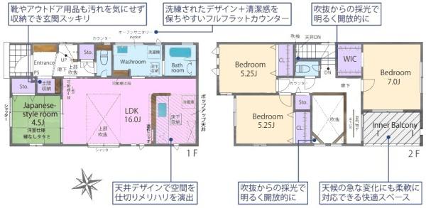 春日井市上田楽町新築分譲住宅　２号棟