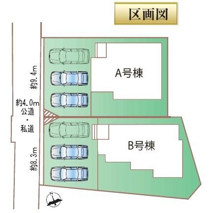瀬戸市秋葉町新築分譲住宅　A号棟