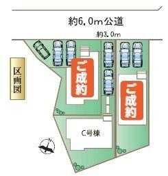尾張旭市城前町新築分譲住宅　C号棟