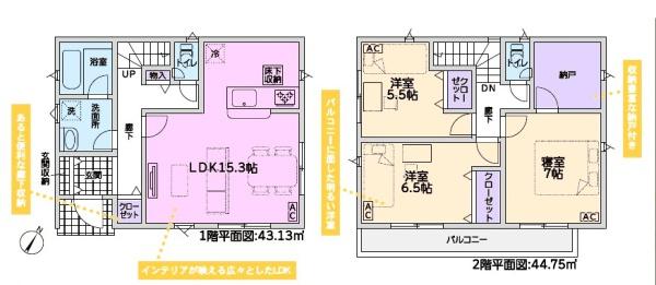 尾張旭市旭前町新築分譲住宅　１号棟