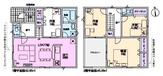 瀬戸市刎田町新築分譲住宅　１号棟