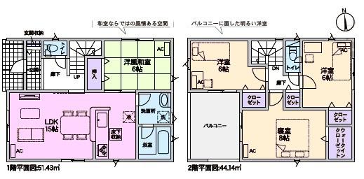 瀬戸市刎田町新築分譲住宅　２号棟