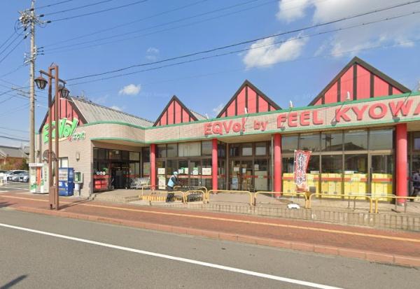 大府市共和町4丁目の土地(EQVo!共和店)