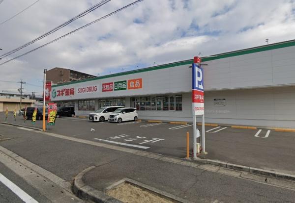 大府市共和町4丁目の土地(スギドラッグ共栄店)