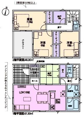 春日井市穴橋町新築分譲住宅　１号棟
